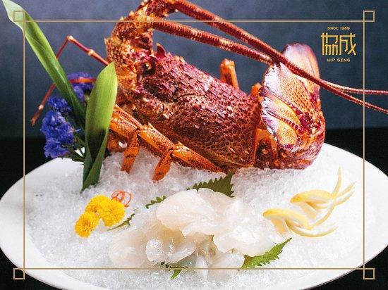Xiecheng Seafood Hot Pot